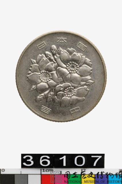 日本百円幣藏品圖，第1張
