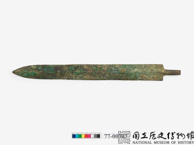 青銅劍藏品圖，第2張