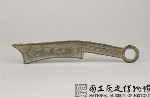 齊刀齊法化藏品圖，第2張