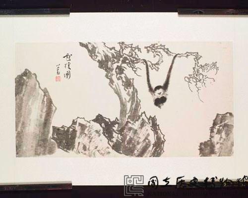 猿戲圖藏品圖，第1張