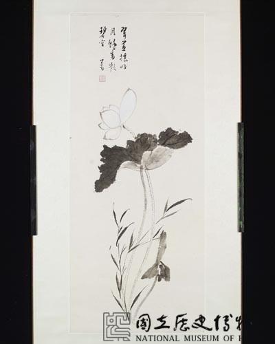 墨荷藏品圖，第1張