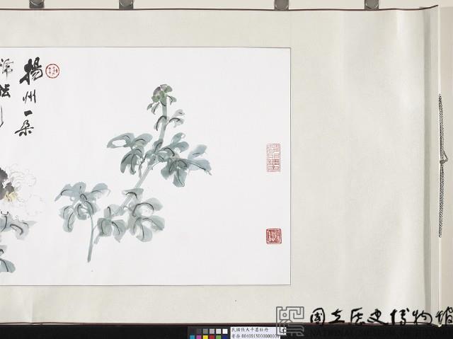 墨牡丹藏品圖，第3張