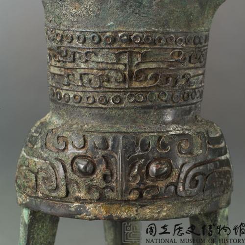 青銅獸面紋爵杯　　骨董品、古美術、旧家蔵出し、縁起物、お守り、希少、入手困難 獸面紋爵杯-國立歷史博物館-藏品資料-91-00002
