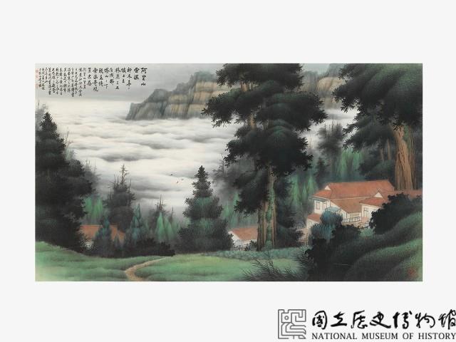 阿里山雲海藏品圖，第2張