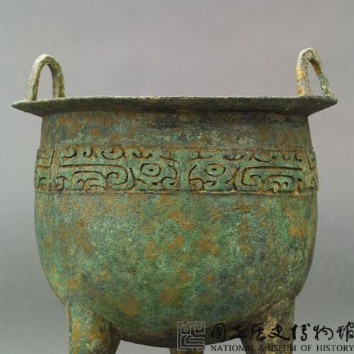 饕餮紋鼎藏品圖，第8張