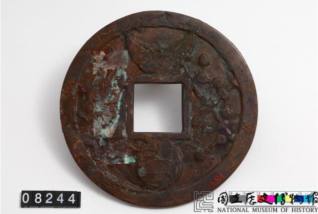大泉當千壓勝錢藏品圖，第2張