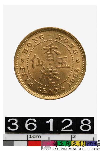 香港五仙幣藏品圖，第2張