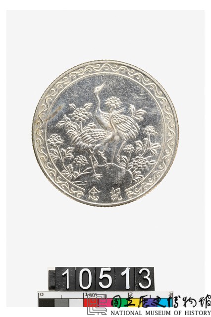 蔣總統八秩華誕紀念銀章-國立歷史博物館-藏品資料-10513