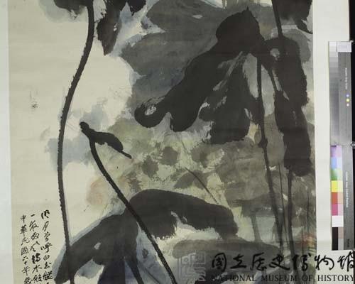 墨荷藏品圖，第3張