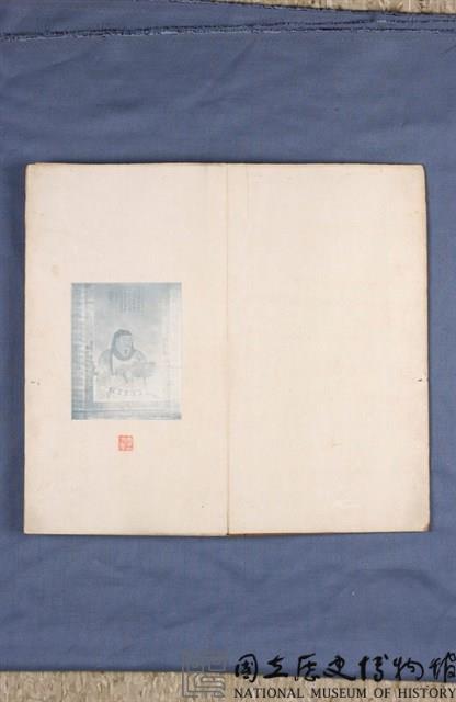 岳飛書「弔古戰場文」拓本藏品圖，第4張