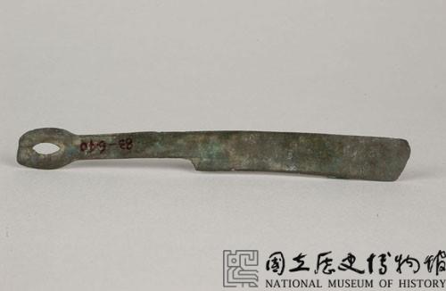 直刀藏品圖，第1張