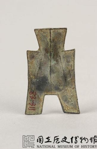 方足布平陽藏品圖，第1張