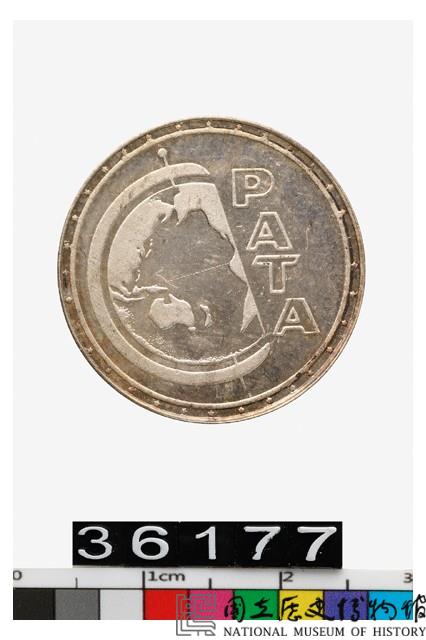 PATA馬來西亞旅遊紀念幣藏品圖，第2張