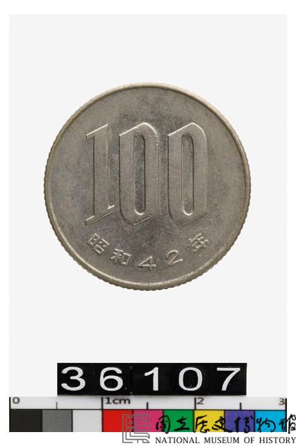 日本百円幣藏品圖，第2張