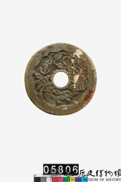 一本萬利招財進寶壓勝錢藏品圖，第2張