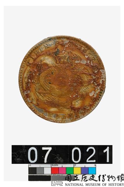 古銭　海外金貨 中国　光緒元寶　庚子 吉林省造 庫平七錢二分 大型金貨百二一 吉林省造庚子光绪元宝库平七钱二分银元行情价格图片- 元禾收藏