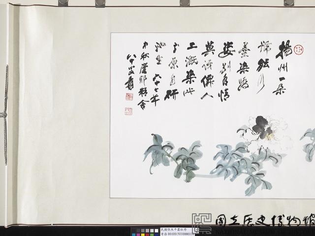 墨牡丹藏品圖，第4張