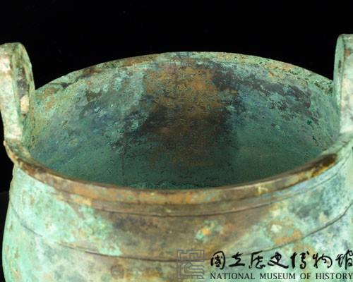 伯龢鼎藏品圖，第10張
