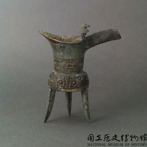 獸面紋爵杯-國立歷史博物館-藏品資料-91-00002
