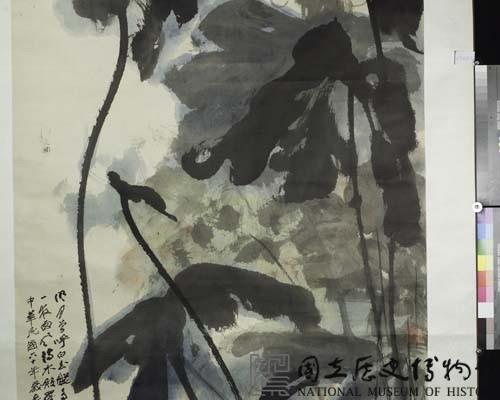 墨荷藏品圖，第6張
