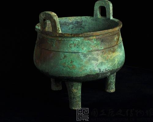 伯龢鼎藏品圖，第5張