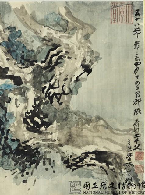 深山古柏藏品圖，第8張