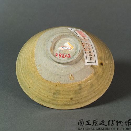 青瓷碗藏品圖，第6張