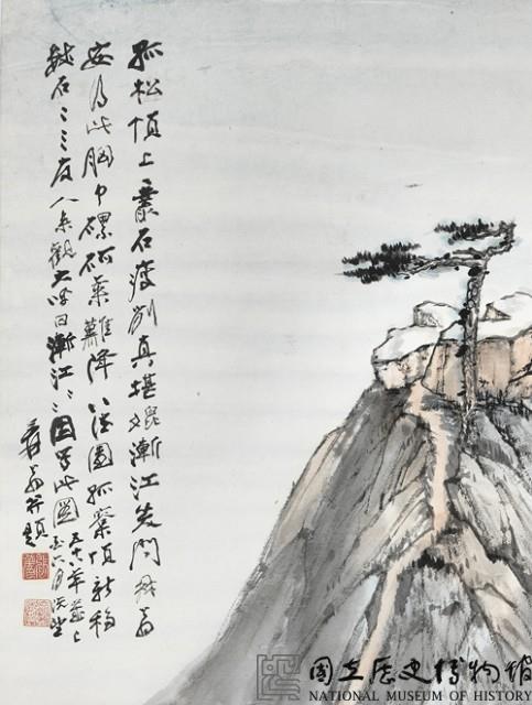 八德圖藏品圖，第9張