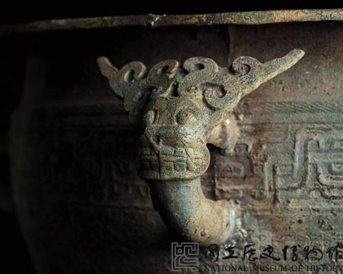 龍耳鑑藏品圖，第14張