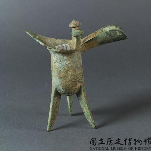 爵 藏品圖，第8張