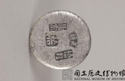 道鏡銀錠藏品圖，第2張