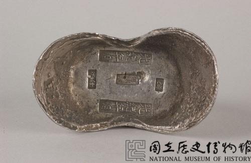 源記銀錠藏品圖，第1張