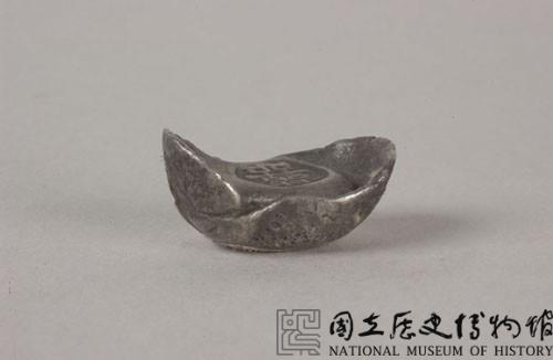 囍銀錠藏品圖，第1張
