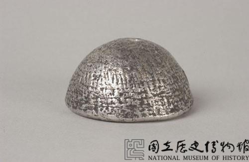 道鏡銀錠藏品圖，第3張