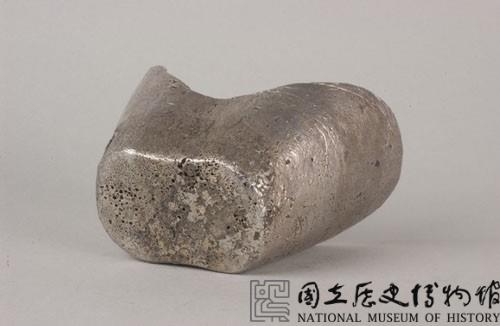 源記銀錠藏品圖，第2張