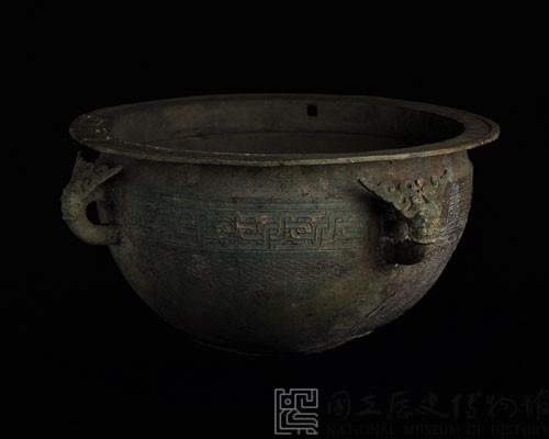 龍耳鑑藏品圖，第5張