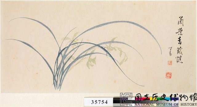 蘭藏品圖，第1張