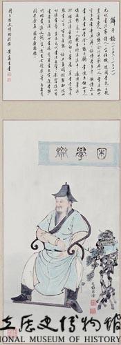 鮮于樞畫像藏品圖，第1張