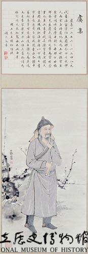 虞集畫像藏品圖，第1張