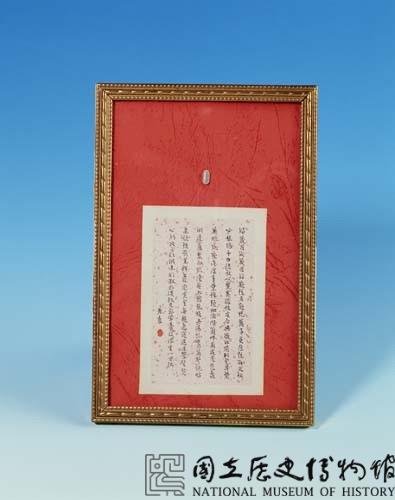 象牙米藏品圖，第5張