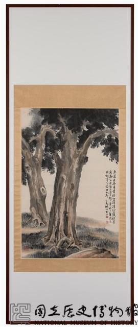 無用之用藏品圖，第2張