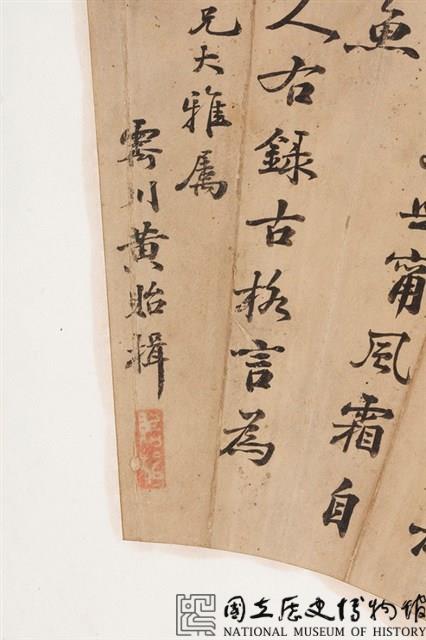 古格言藏品圖，第2張