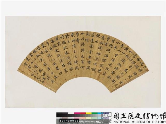 春柳詩藏品圖，第1張