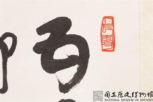 李白塞下曲藏品圖，第3張