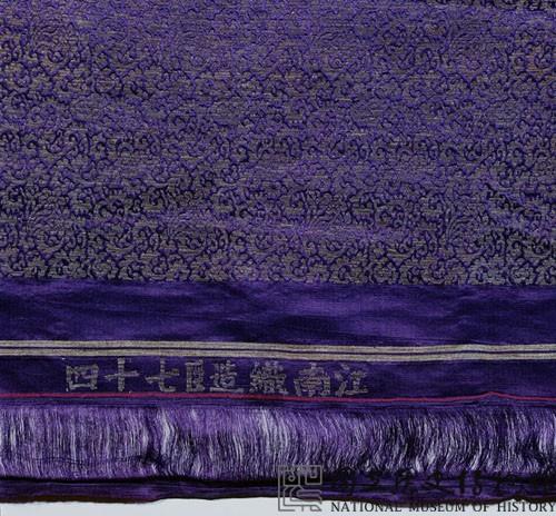 藍羢地織金藏品圖，第3張