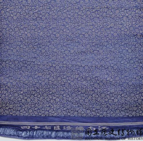 藍羢地織金藏品圖，第2張