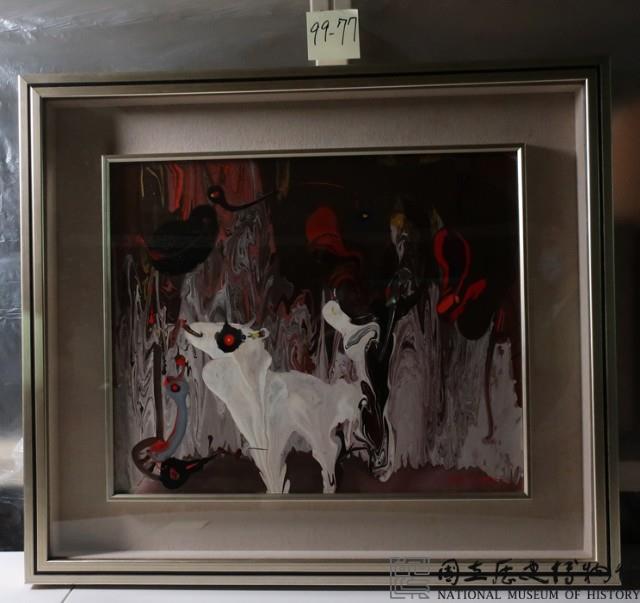 牧羊人藏品圖，第1張