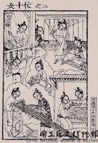 女十忙藏品圖，第2張