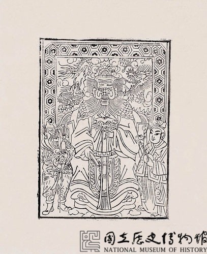 龍王藏品圖，第2張