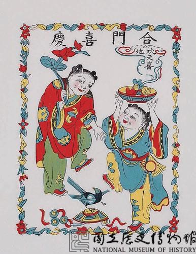 和合二仙藏品圖，第2張